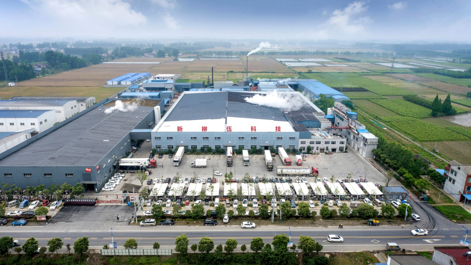 潜江市新柳伍食品科技有限公司